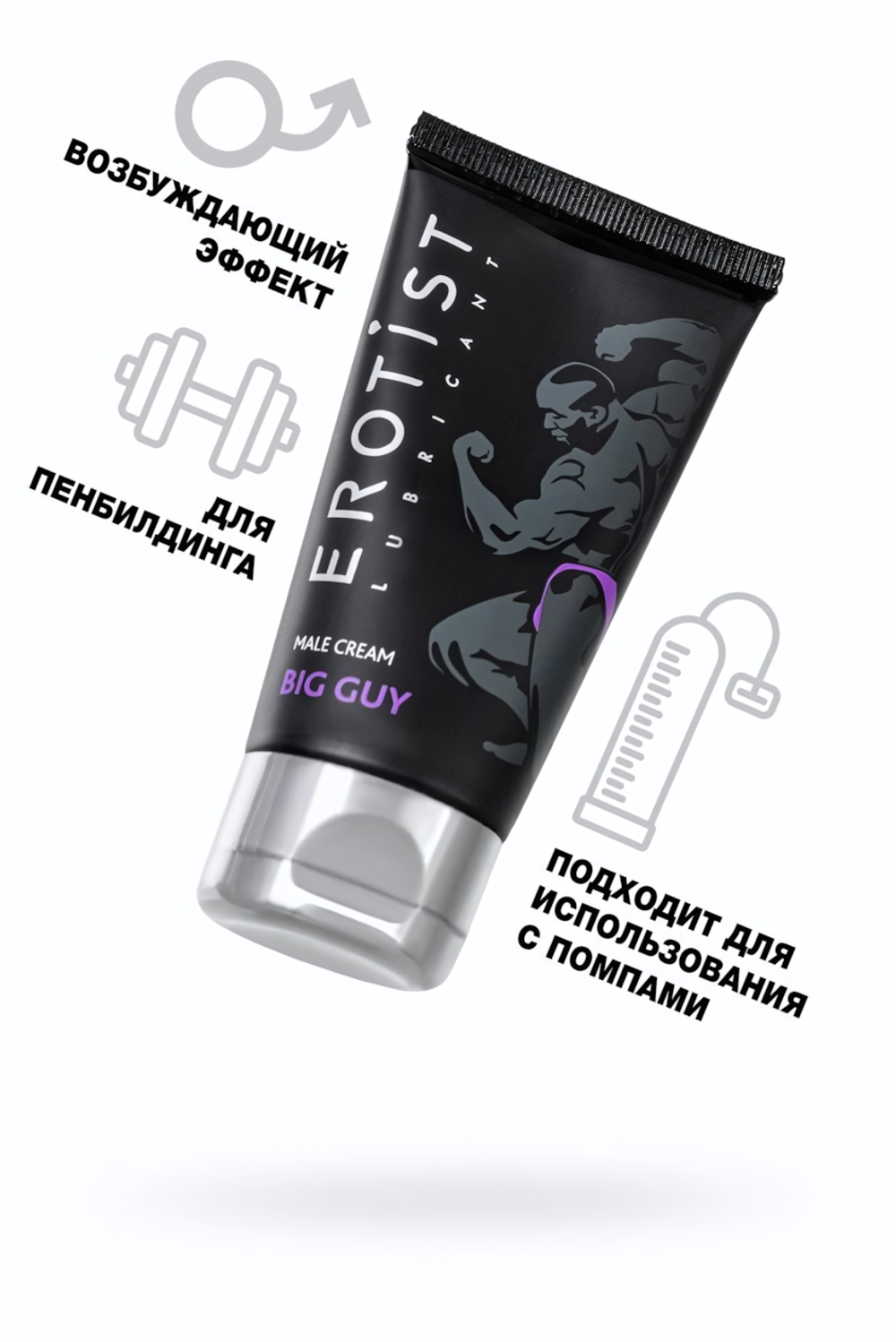 Крем Erotist для мужчин Big guy для увеличения пениса 50 мл