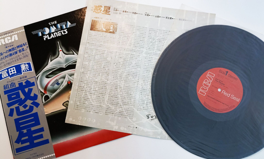 Винтажная виниловая пластинка LP Tomita The Planets (Japan 1977)