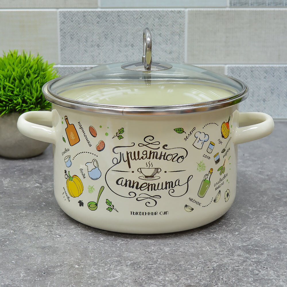 Набор кастрюль "Приятного аппетита" №19, тм Appetite