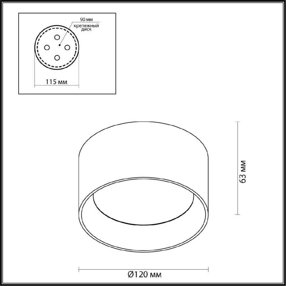 Накладной светильник Odeon Light Oben 6621/10CL