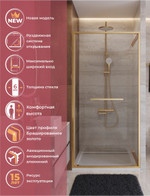 Душевая дверь Cezares LUX-B-FS-1-100-C-BORO, 100х195, профиль брашированное золото, стекло прозрачное