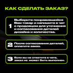 Ароматизатор в автомобиль подвесной, стеклянный, с вашим логотипом