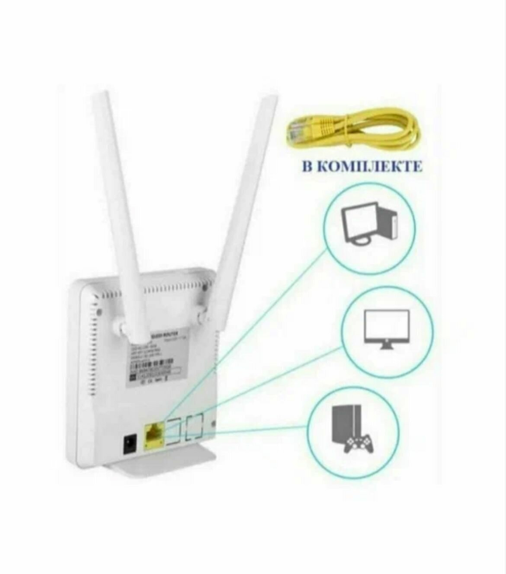 Роутер 4G Wireless Router CPF903 без Sim - карты.