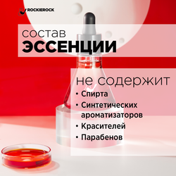 СЫВОРОТКА ДЛЯ ЛИЦА УСПОКАИВАЮЩАЯ С ЭКСТРАКТОМ АННОНЫ ДЛЯ ЧУВСТВИТЕЛЬНОЙ КОЖИ / ANNONA CHERIMOLLA ESSENCE 30 мл