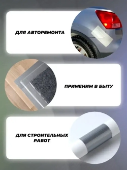 Армированный скотч Waldex Клейкая лента, 48мм*25м, серый, 1 шт.