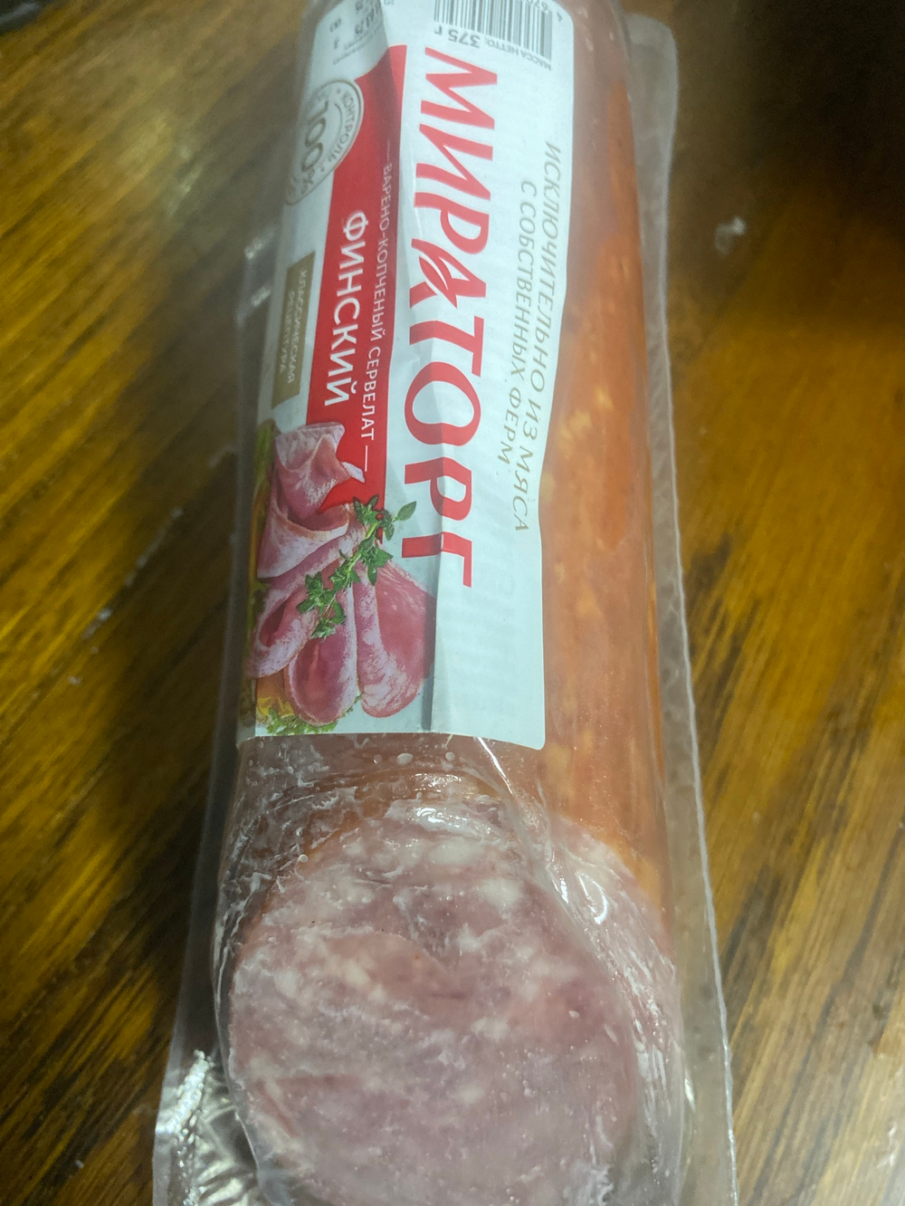 Сервелат финский