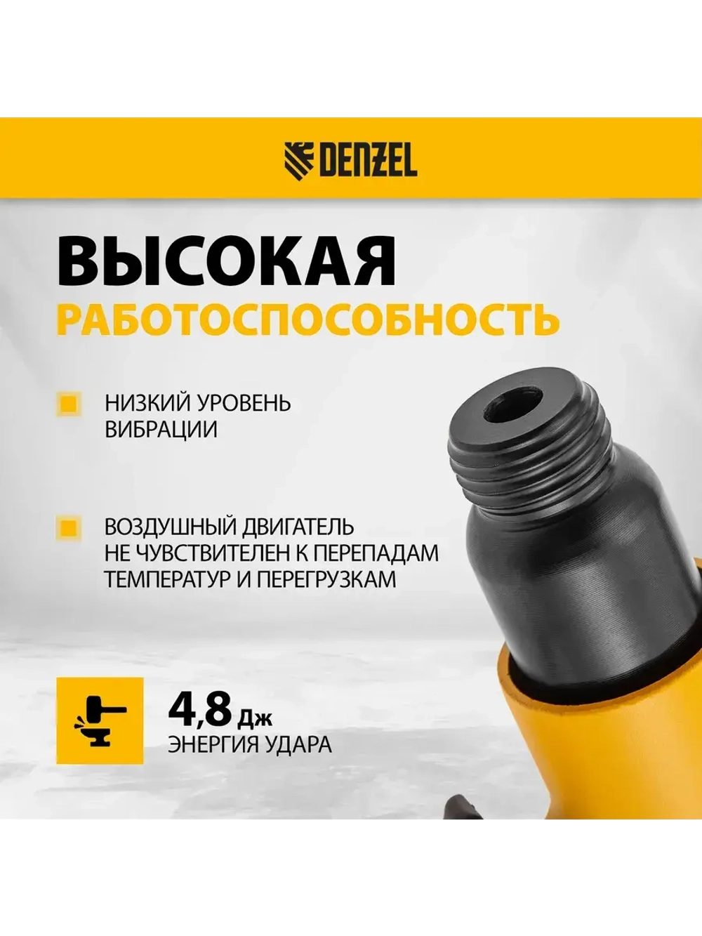 Пневмомолоток пневмозубило