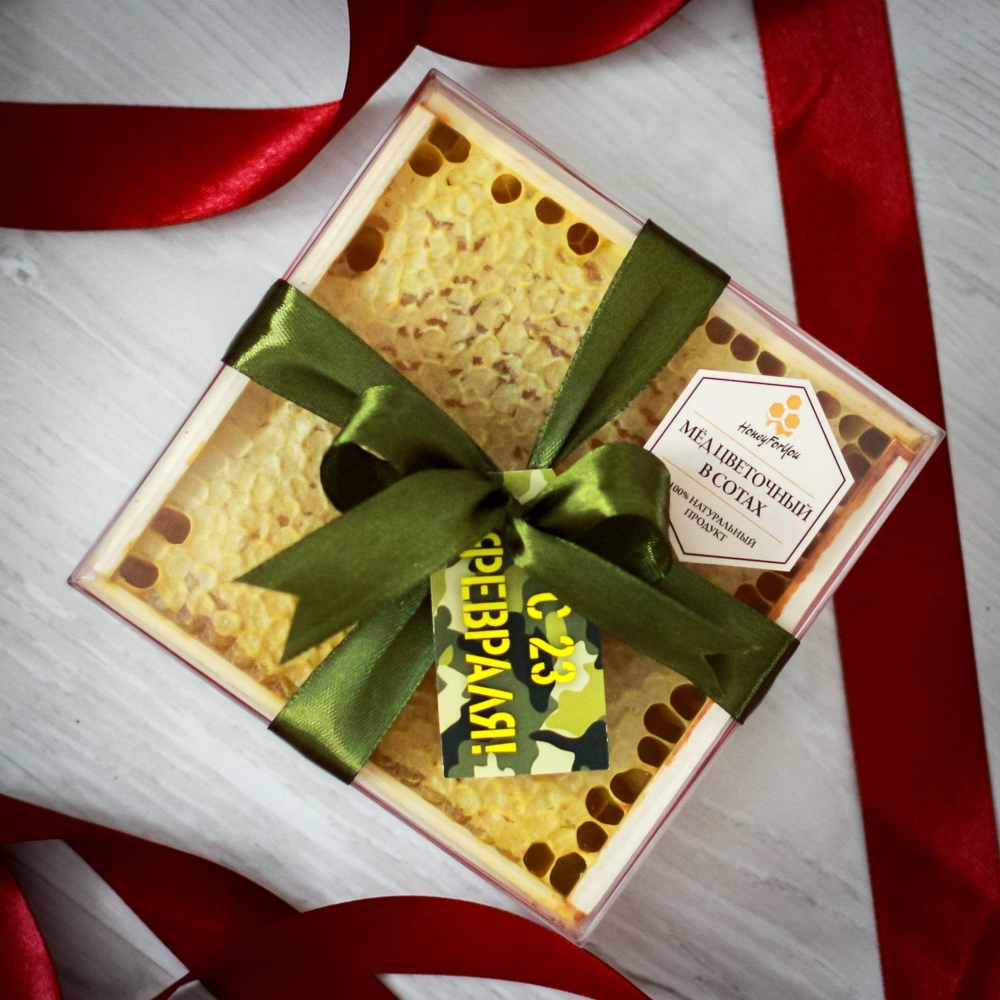 Натуральный мед в сотах HoneyForYou в подарочном оформлении "С 23 февраля", 350 г