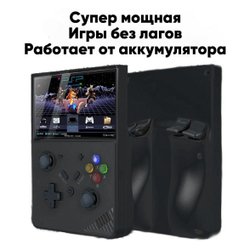 Портативная игровая консоль M18 R43pro 4,3" дюйма экран 4000 мАч 64 Гб Ps1, Sega, PSP