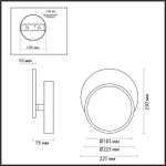 5627/9WL LN Бра LED 9Вт 3000К 220В IP20 LEDIO