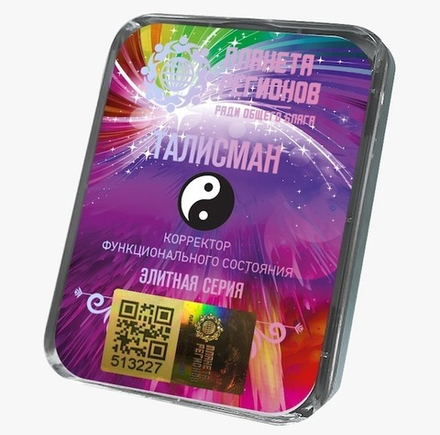 КФС «ТАЛИСМАН» 5 элементов / «Talisman» / 5 elements