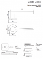 Ручки дверные Code Deco Slim H-40137-A-BLM