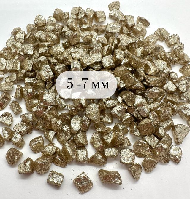 СТЕКЛЯННАЯ КРОШКА БЛЕСТЯЩАЯ БЕЖЕВАЯ 5 ФРАКЦИЯ