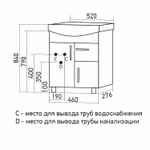 Тумба д/ванной "КОМФОРТ-50" под рак.Уют-50 (ROSA) (ПВХ) (разбор)