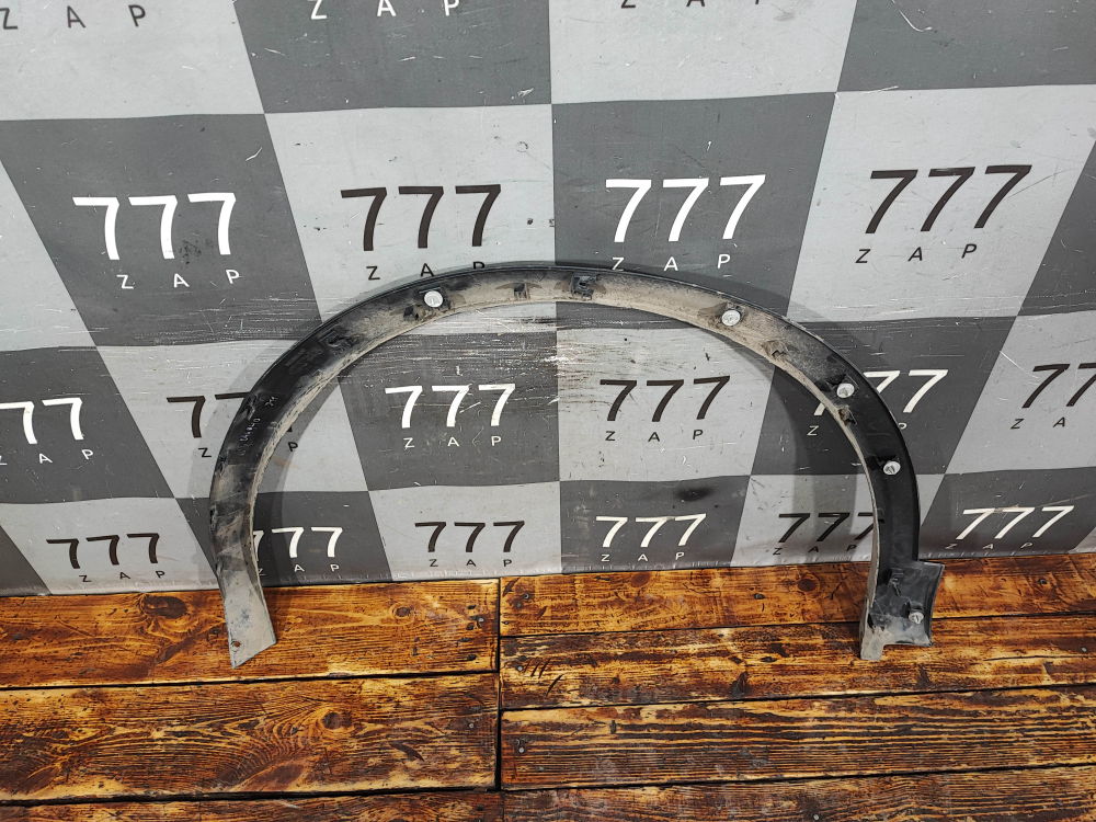 Накладка крыла переднего правого Nissan Qashqai 2 (J11) 13-24 Б/У Оригинал 63810BM90B