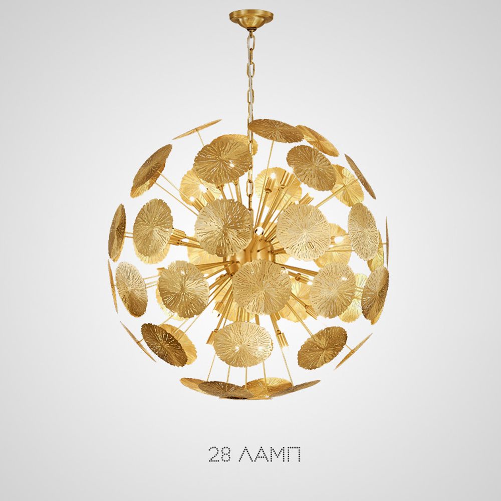 Подвесная Люстра Inca Ball D81 By Imperiumloft