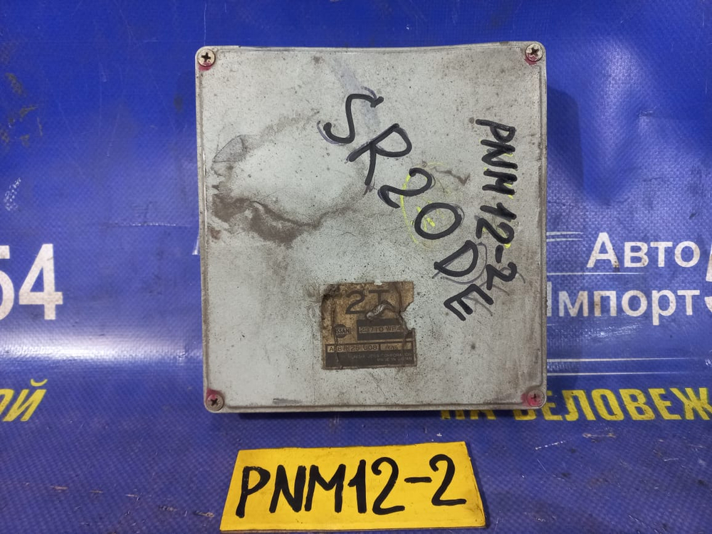 Компьютер двигателя NISSAN LIBERTY 2001