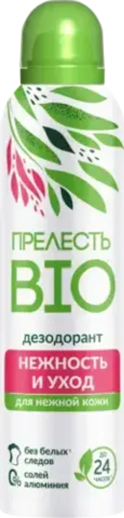 Дезодорант ПРЕЛЕСТЬ БИО «Нежность и уход» аэрозоль 150мл