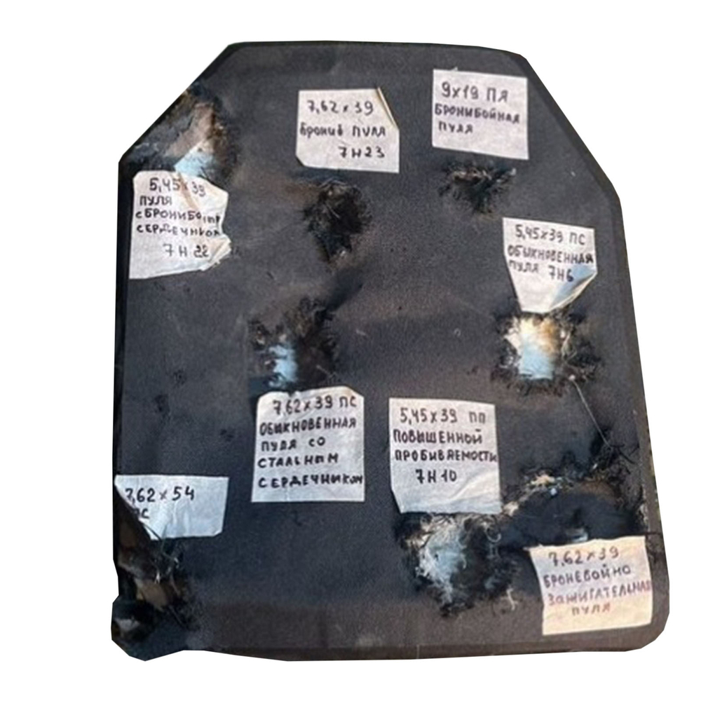 Керамическая бронепластина Strike Face по классу Бр 5 (NIJ IV)(1 шт) 25х30х2,3 см (вес 2,9 кг) 1шт