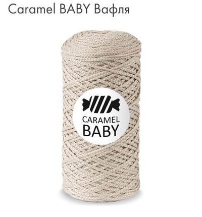 Caramel Baby Вафля