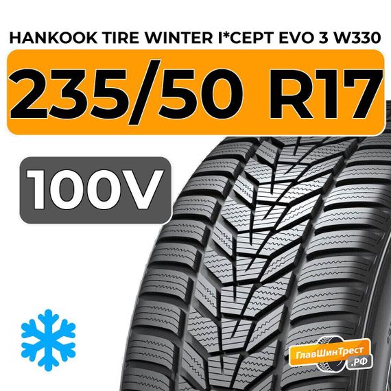 Hankook Tire Winter I*Cept Evo 3 W330 235/50 R17 100V