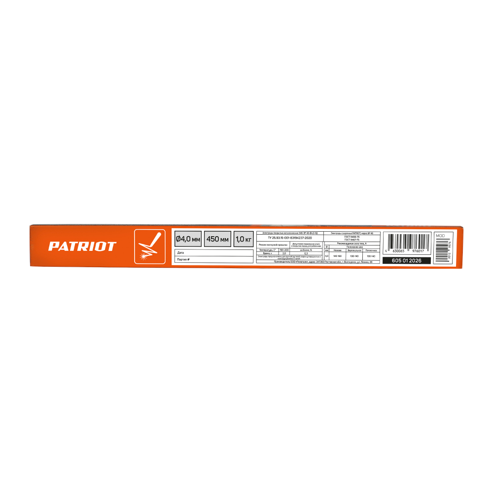 Электроды сварочные PATRIOT МР-3С 605012010 (4х450 мм; 1 кг)