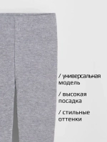 Бриджи в рубчик для девочки