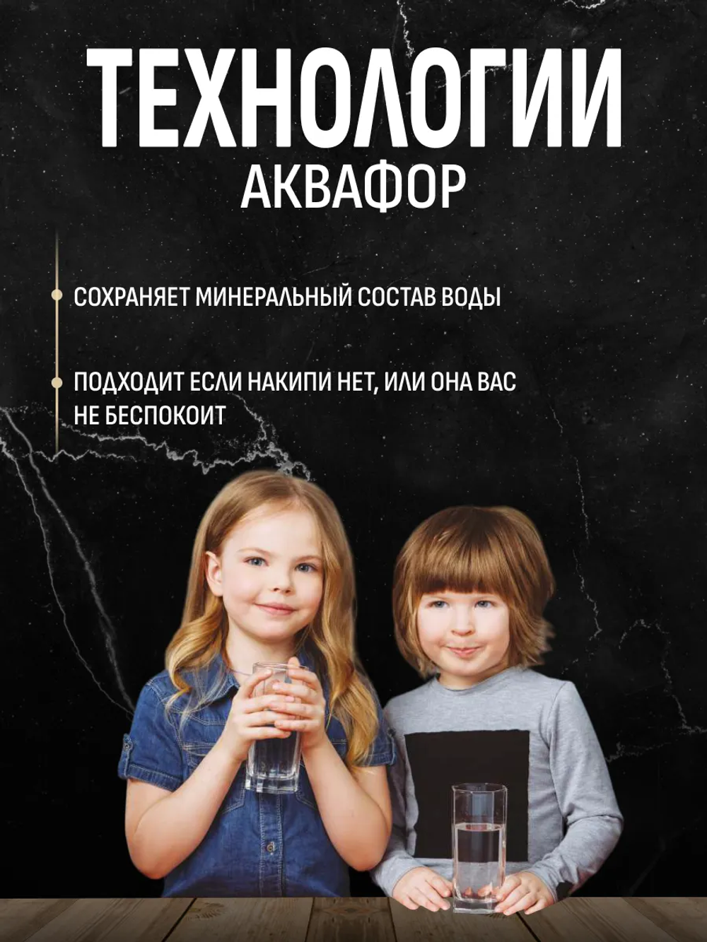 Комплект модулей сменных фильтрующих Аквафор К3-К2-К7