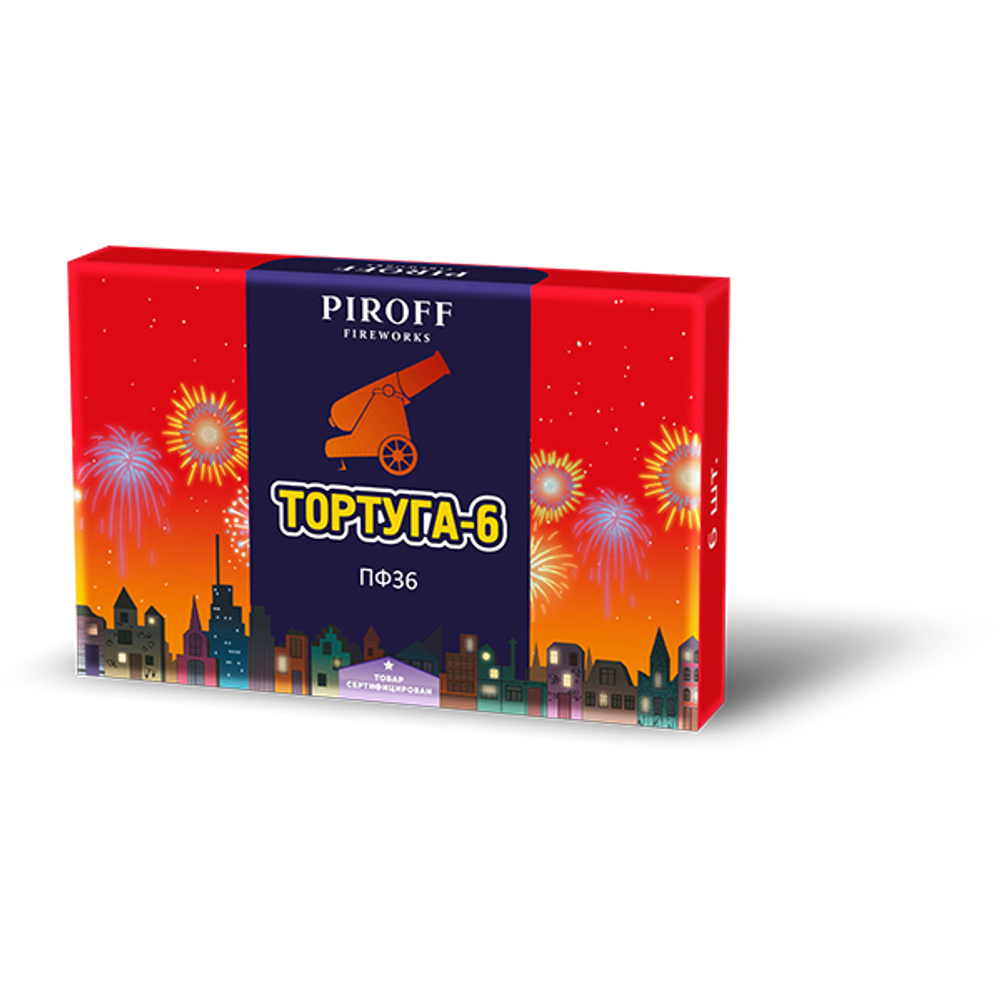 ПФ36 Петарды "Тортуга-6" (1 упаковка / 6 штук)