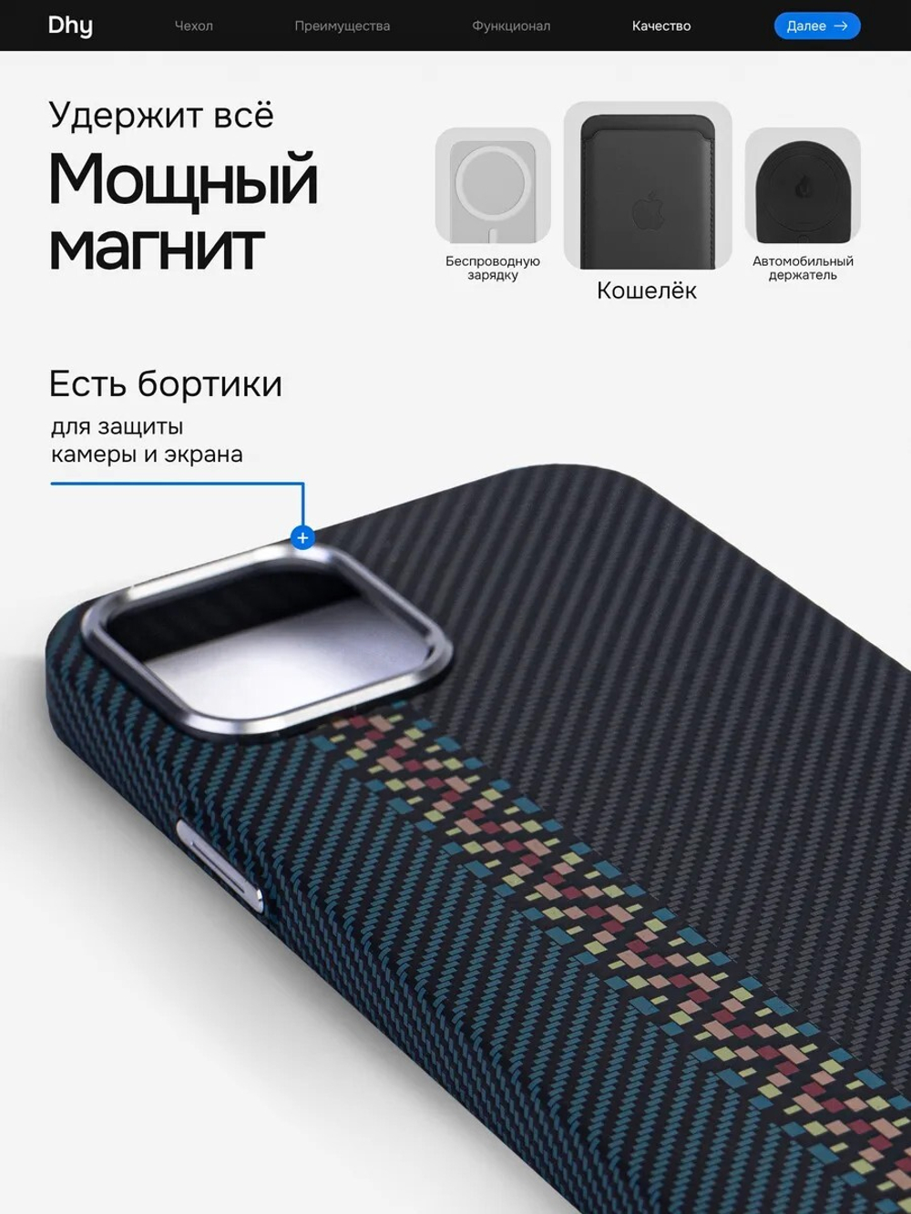 Карбоновый чехол на iPhone 12 / 12 Pro, цвет 217