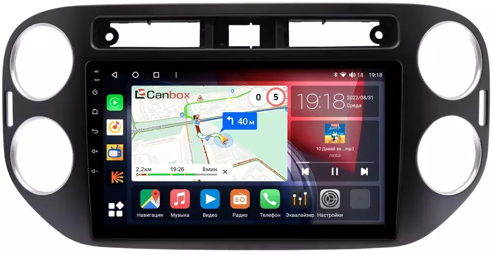 Магнитола для Volkswagen Tiguan 2011-2017 - Canbox 9-1042 Qled, Android 10, ТОП процессор, SIM-слот