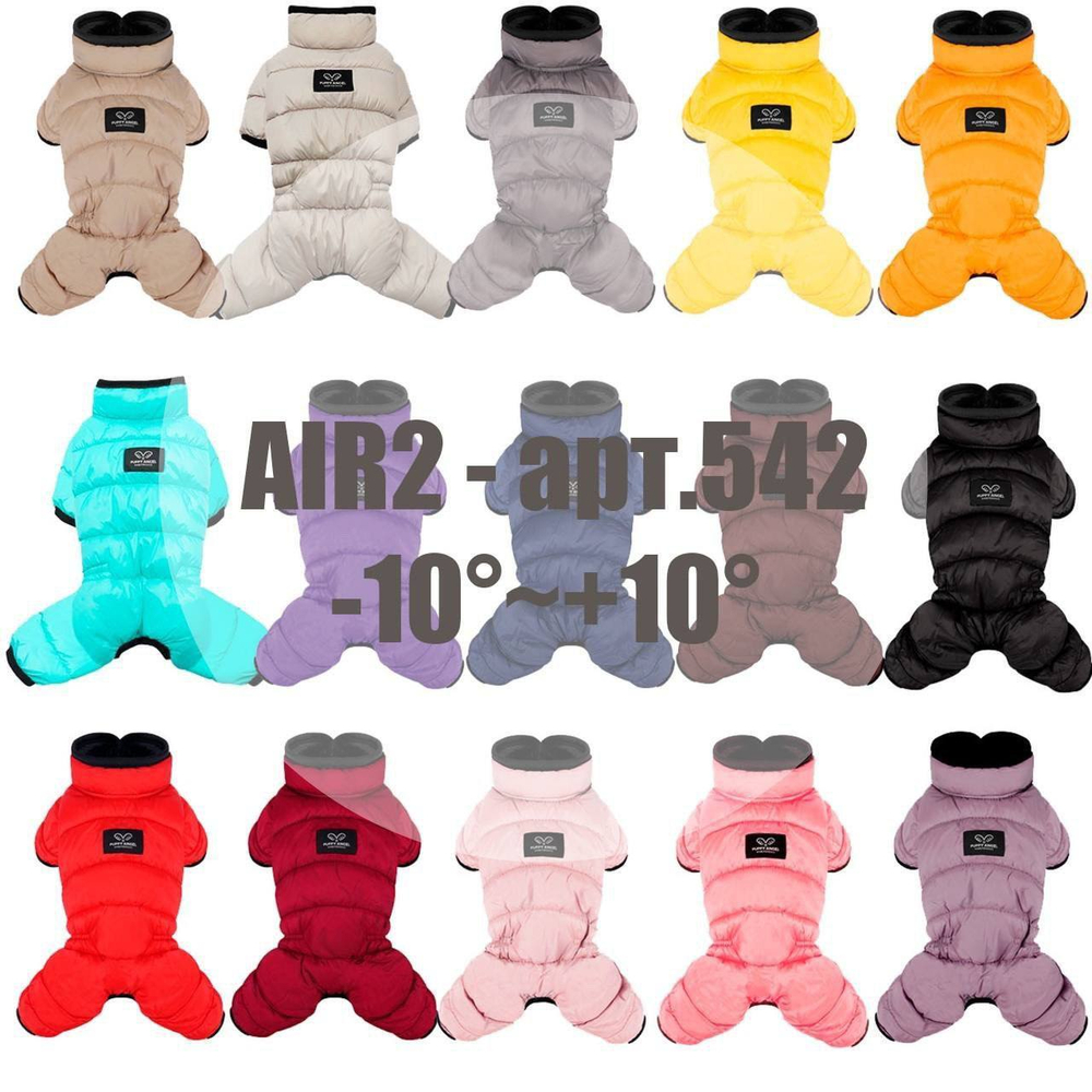 542 PA-OW Комбинезон "AIR 2", для девочек