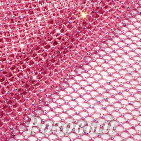 Сетка со стразами Кристалл АБ, Розовая №73, розница от 30 см