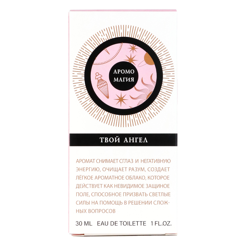 Вода туалетная Аромо Магия Твой Ангел – 30ml for women