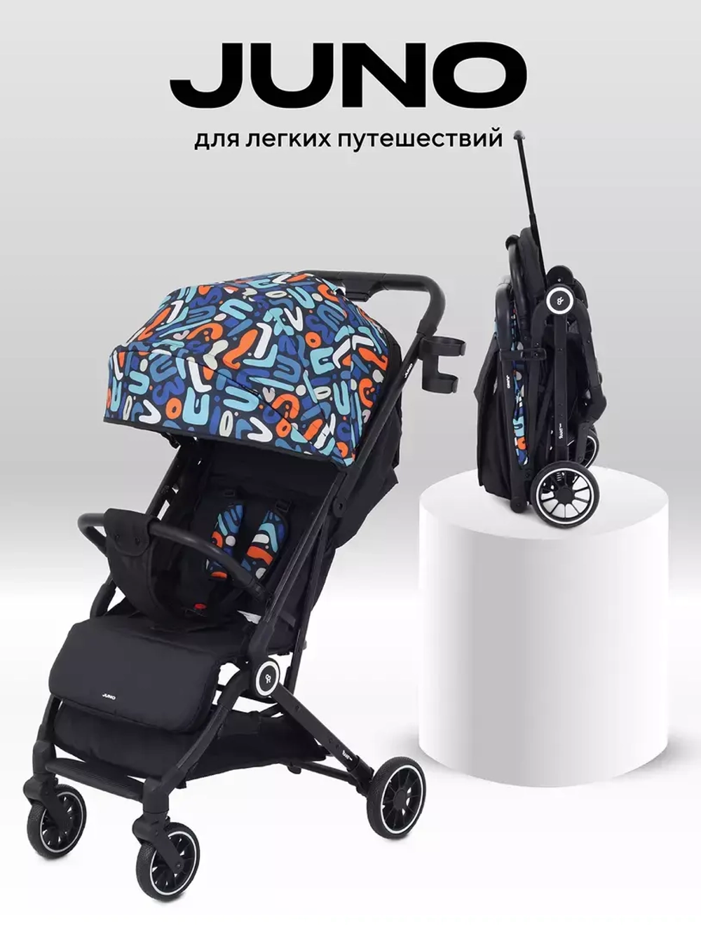 Прогулочная коляска Rant Basic Juno