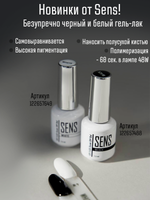Гель-лак Сolor white cold