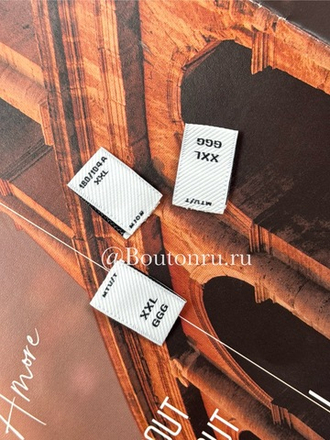 Размерник белый "XXL" 14 мм