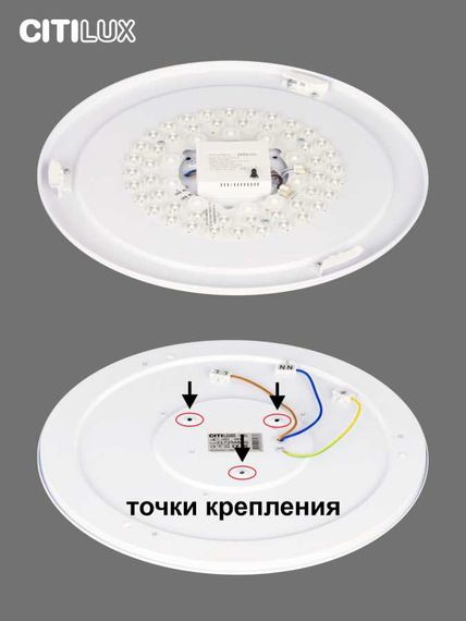 Потолочный светодиодный светильник Citilux Санта CL723480G