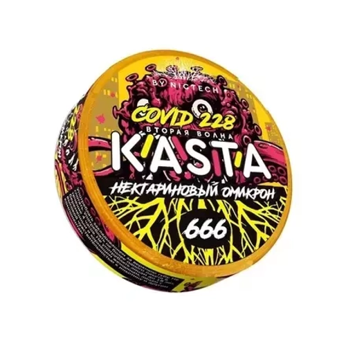KASTA COVID (120 МГ) - НЕКТАРИНОВЫЙ ОМИКРОН