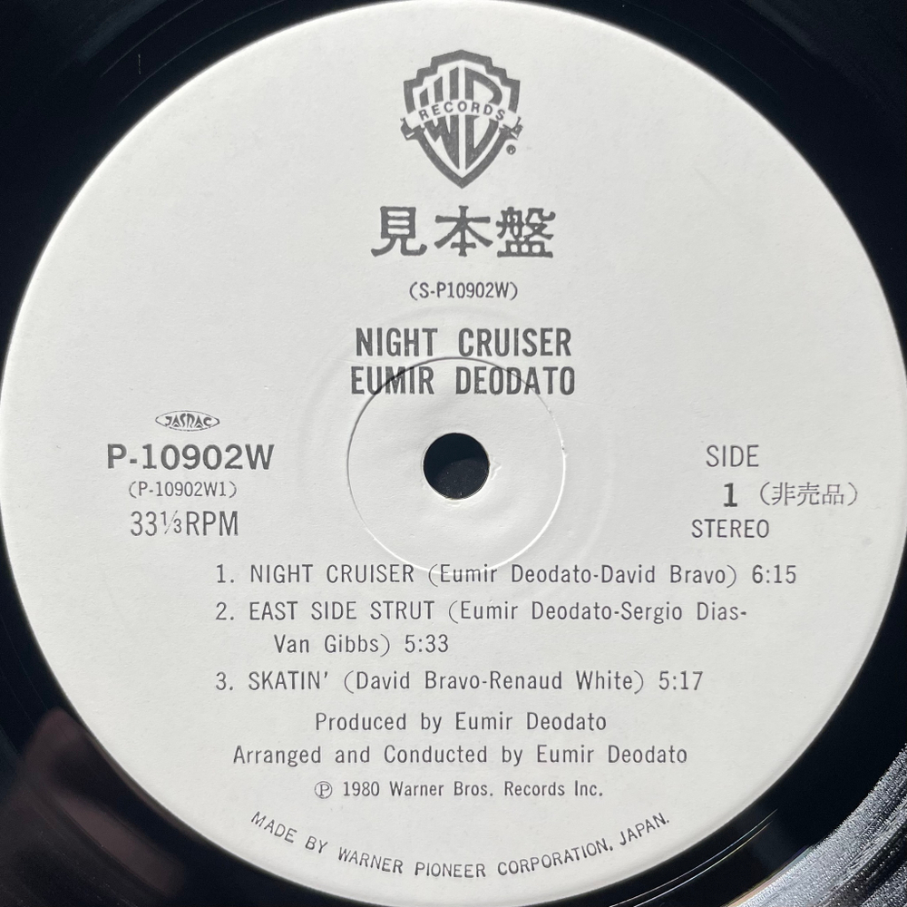 Deodato ‎– Night Cruiser (Япония 1980г.) Promo