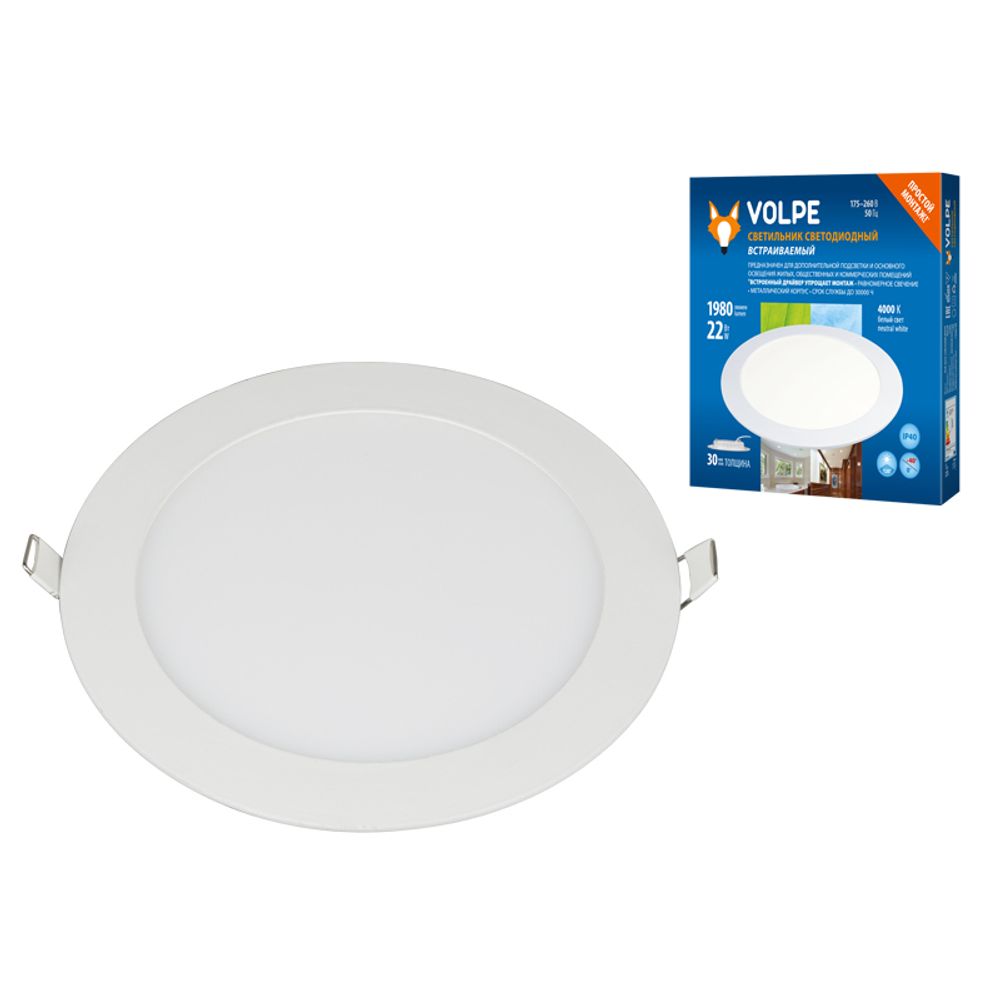 ULM-Q236 22W/4000K WHITE Светильник светодиодный встраиваемый. Белый свет (4000К). Корпус белый. ТМ Volpe.