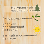 Стеллаж ИВАРИ, деревянный из массива сосны, 5 полок