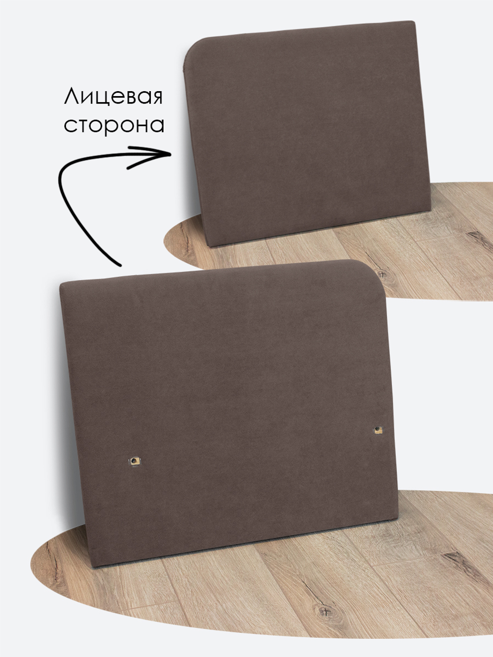 Подлокотник левый для кресла-кровати Миник, 1 шт (под левую руку)