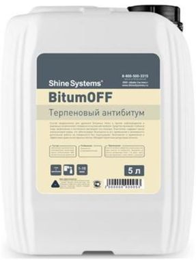 Shine Systems BitumOff 5л