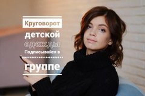 Давай знакомиться с Ольгой Журавлевой