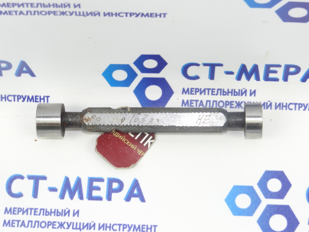 Калибр-пробка гладкая 16.7 А3 ПР-НЕ