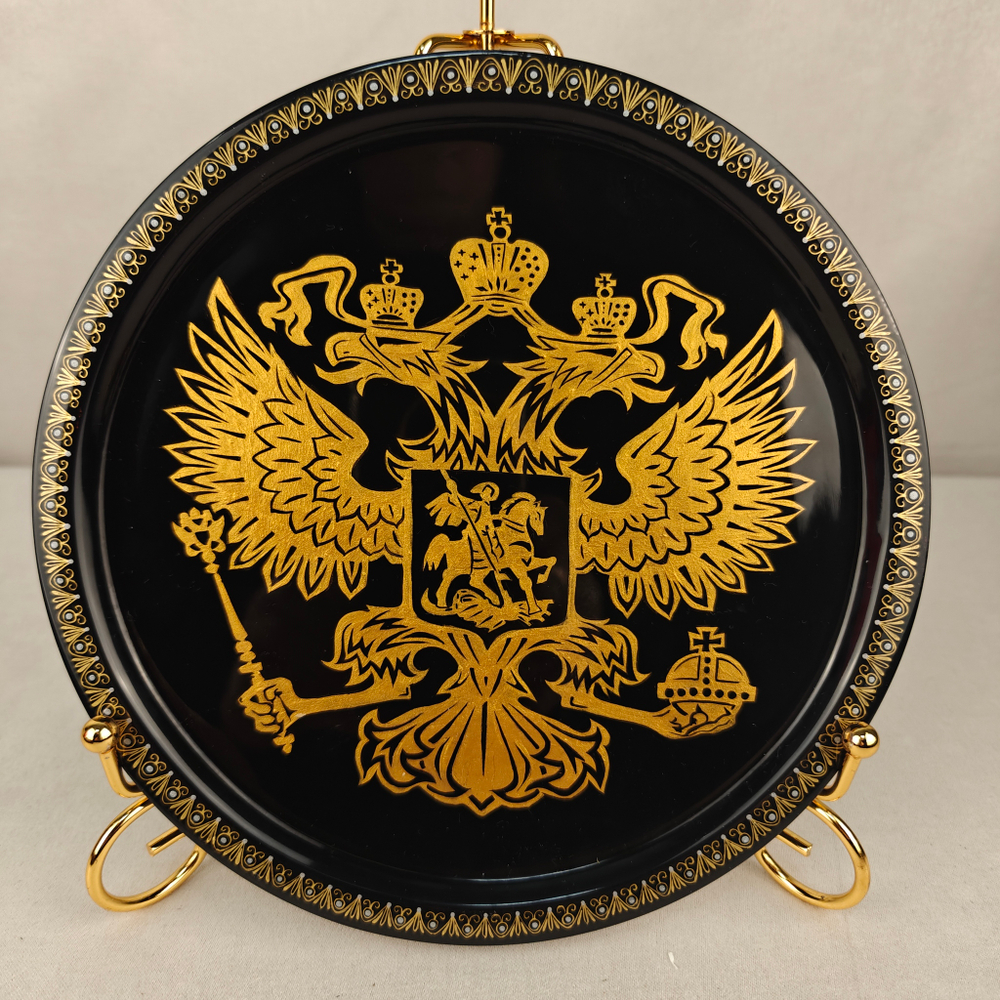 Сувенирная тарелка "Герб России" с ручной росписью (лаковая миниатюра)
