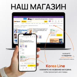 Крем увлажняющий для лица ENOUGH Real Vita 8 complex Pro Bright Up cream питательный с 8 витаминами, 50 мл