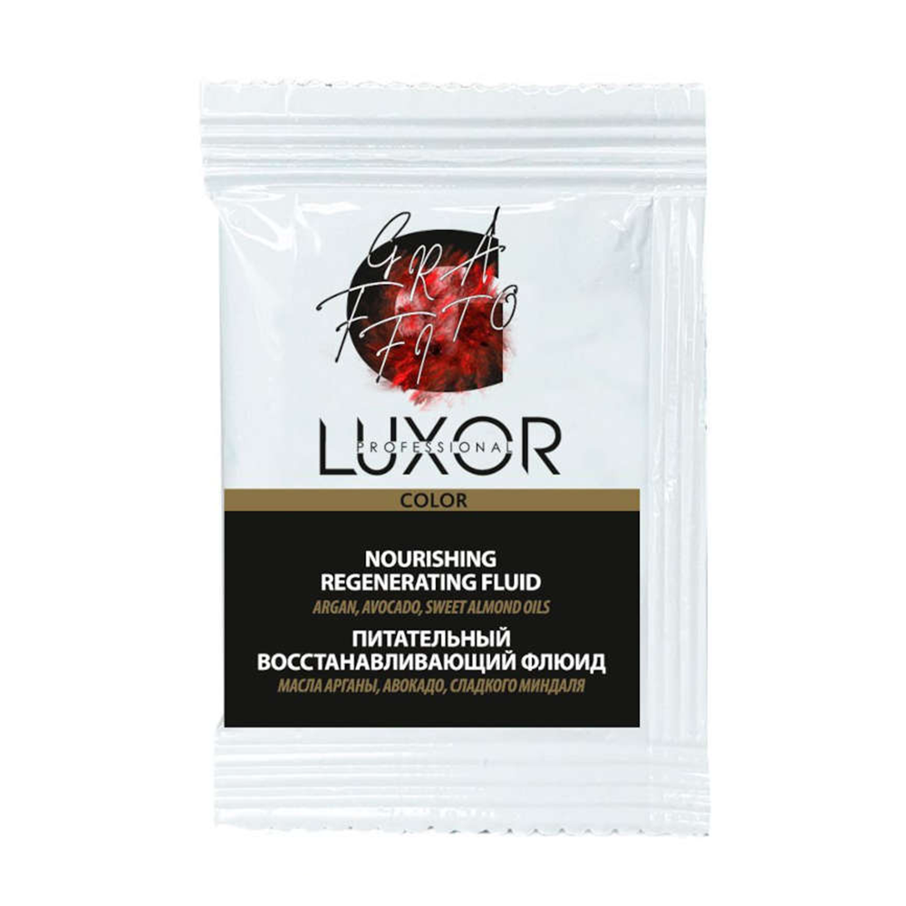 Питательный восстанавливливающий флюид LUXOR PROFESSIONAL саше 5мл