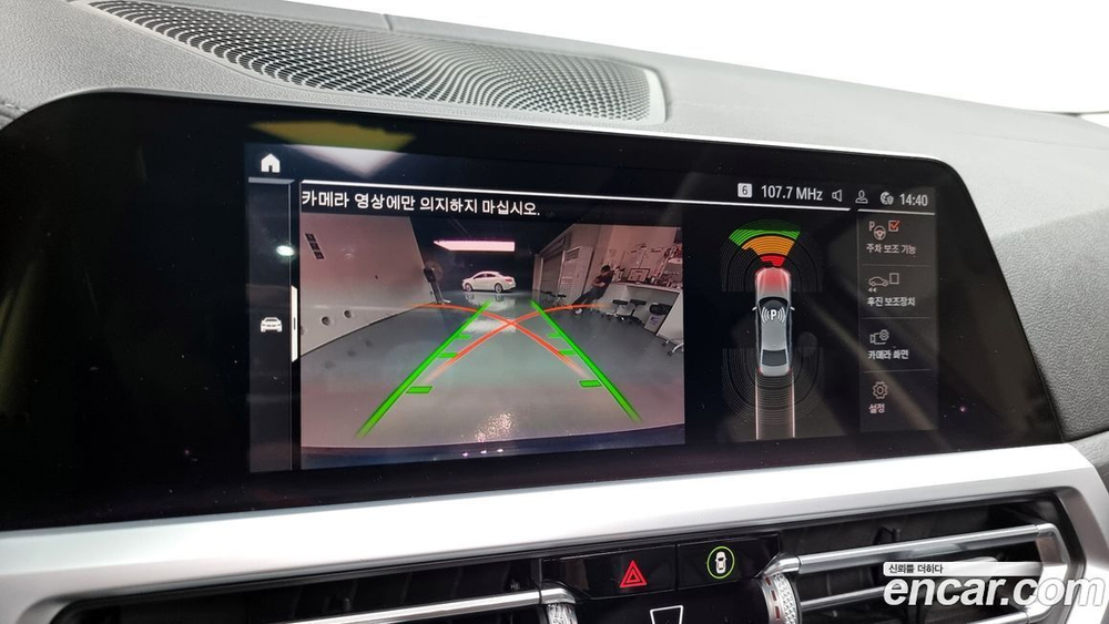 BMW 3 Series (G20) 320d xDrive Luxury (12.2019)